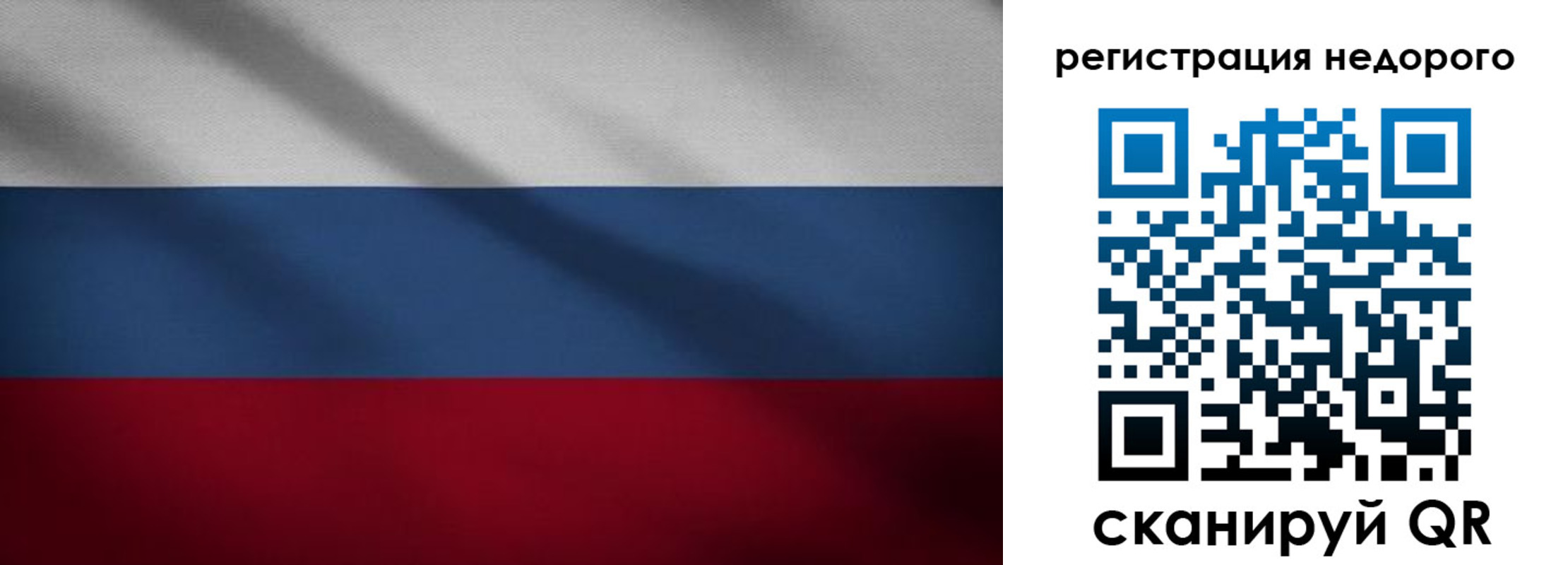 временная прописка в Волгодонске