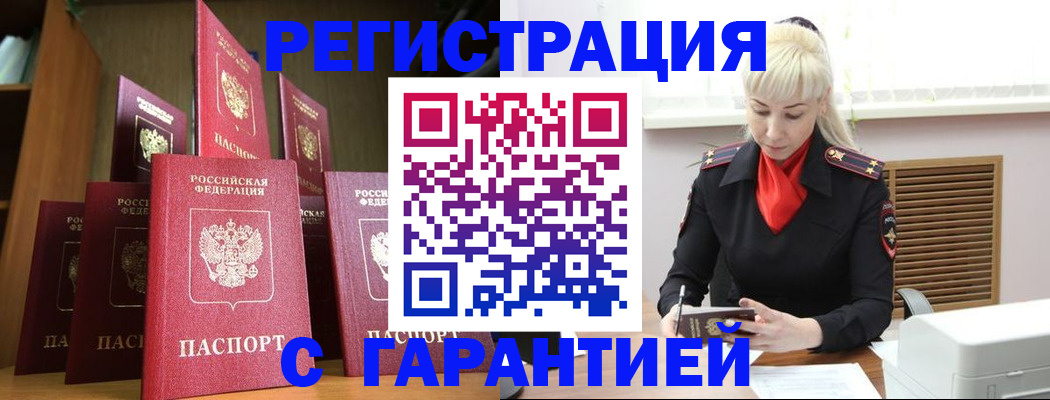 форма 3 в Волгодонске