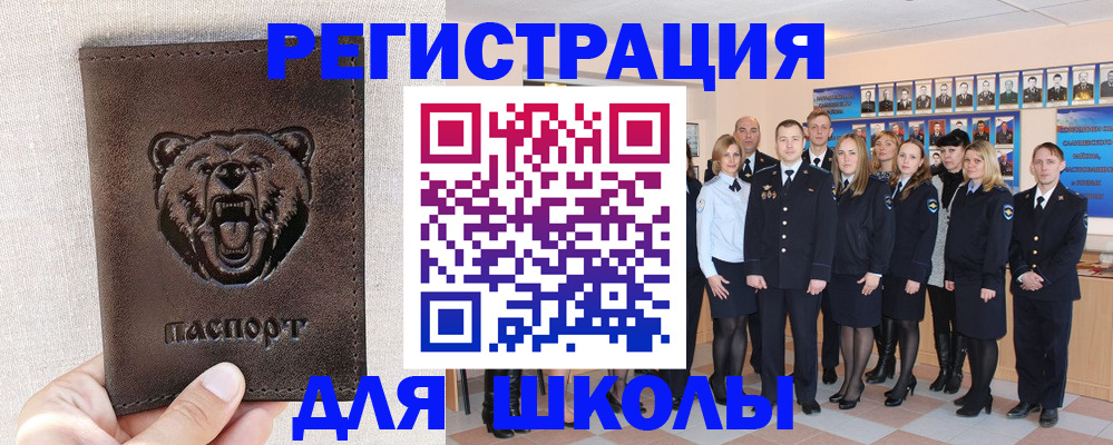 временная регистрация 2025 в Волгодонске