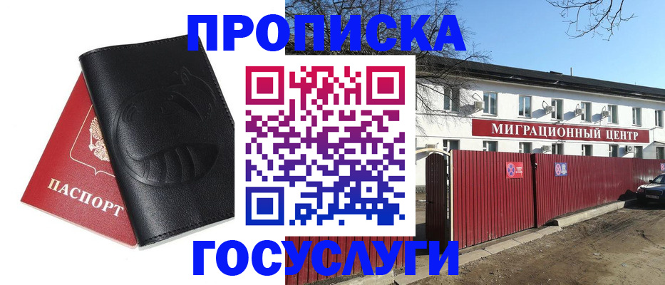 форма 3 в Волгодонске
