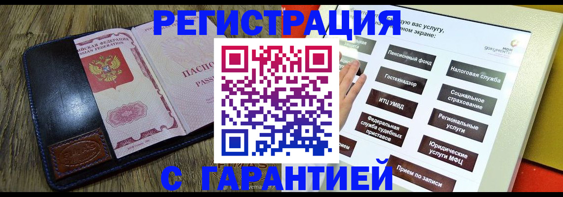найти адрес прописки в Волгодонске